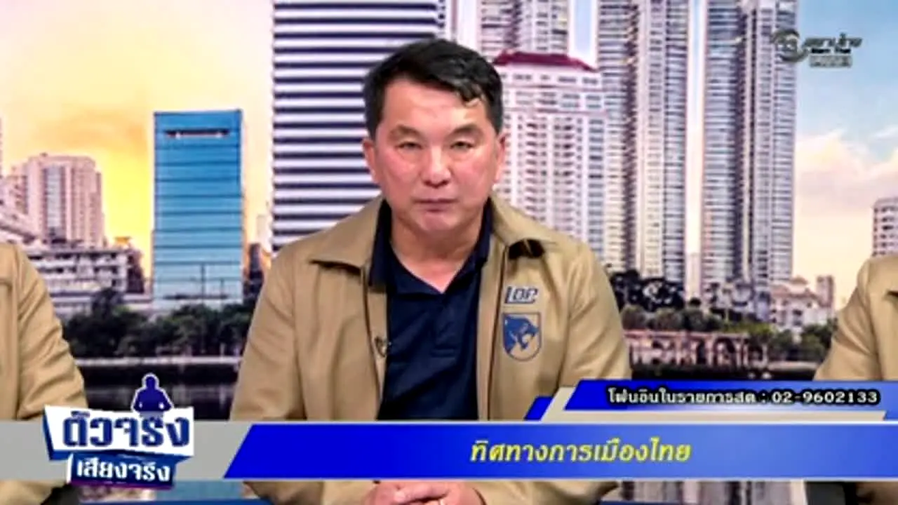 13 Siam Thai live