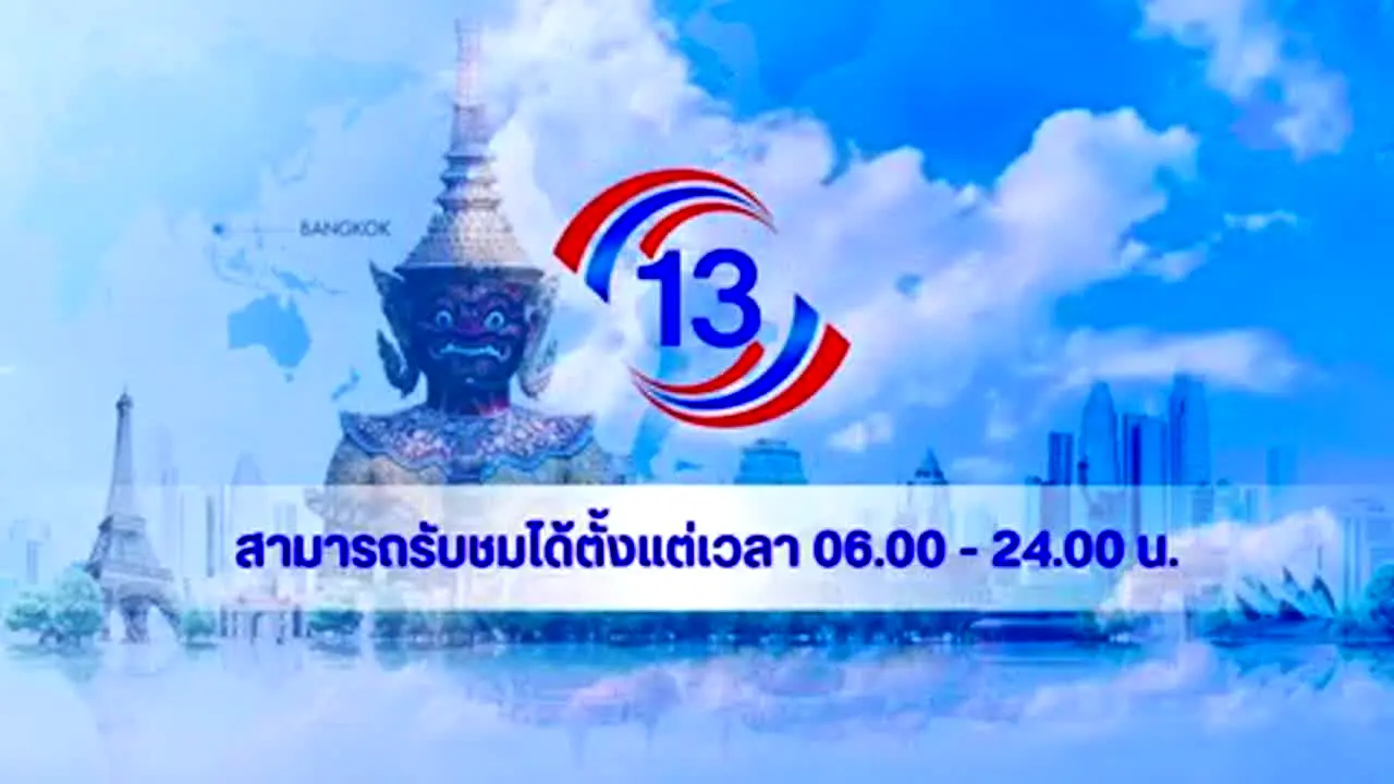 13 Siam Thai in diretta