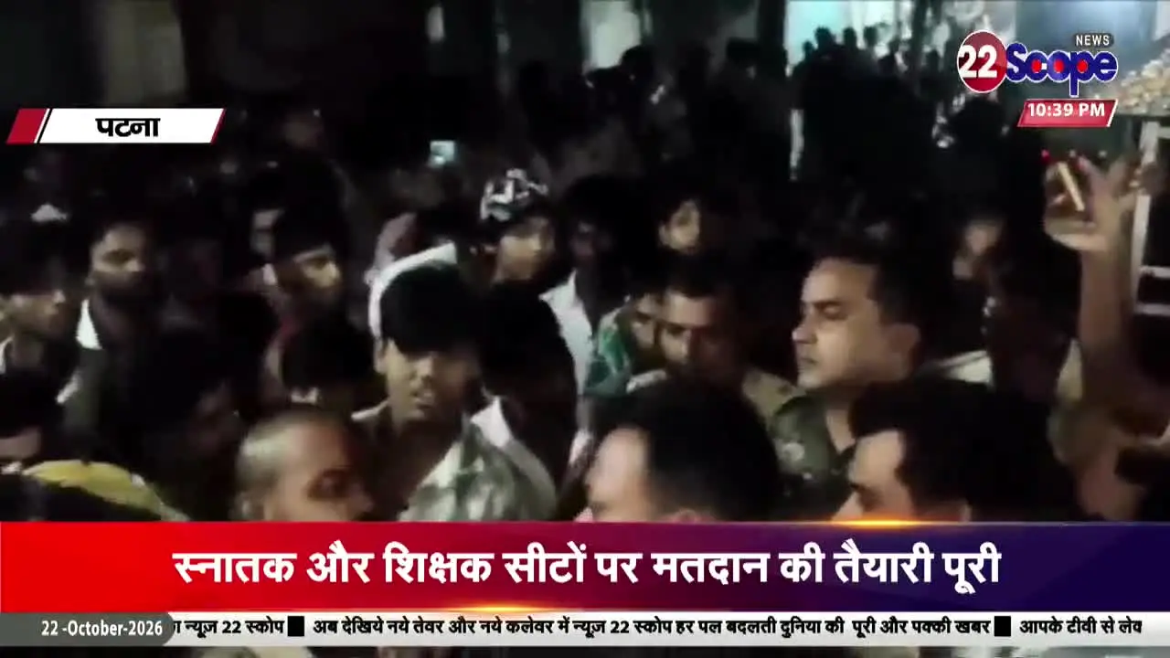 22Scope News in diretta