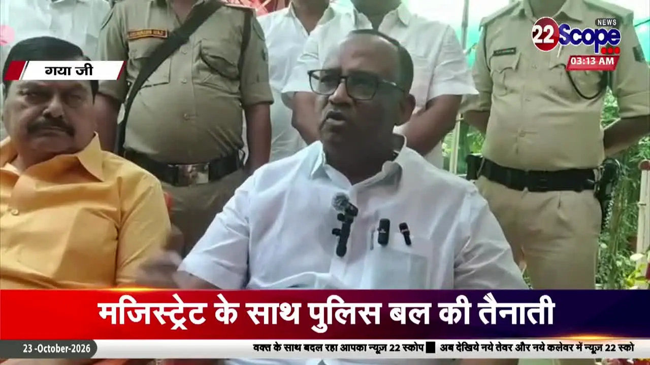 22Scope News live