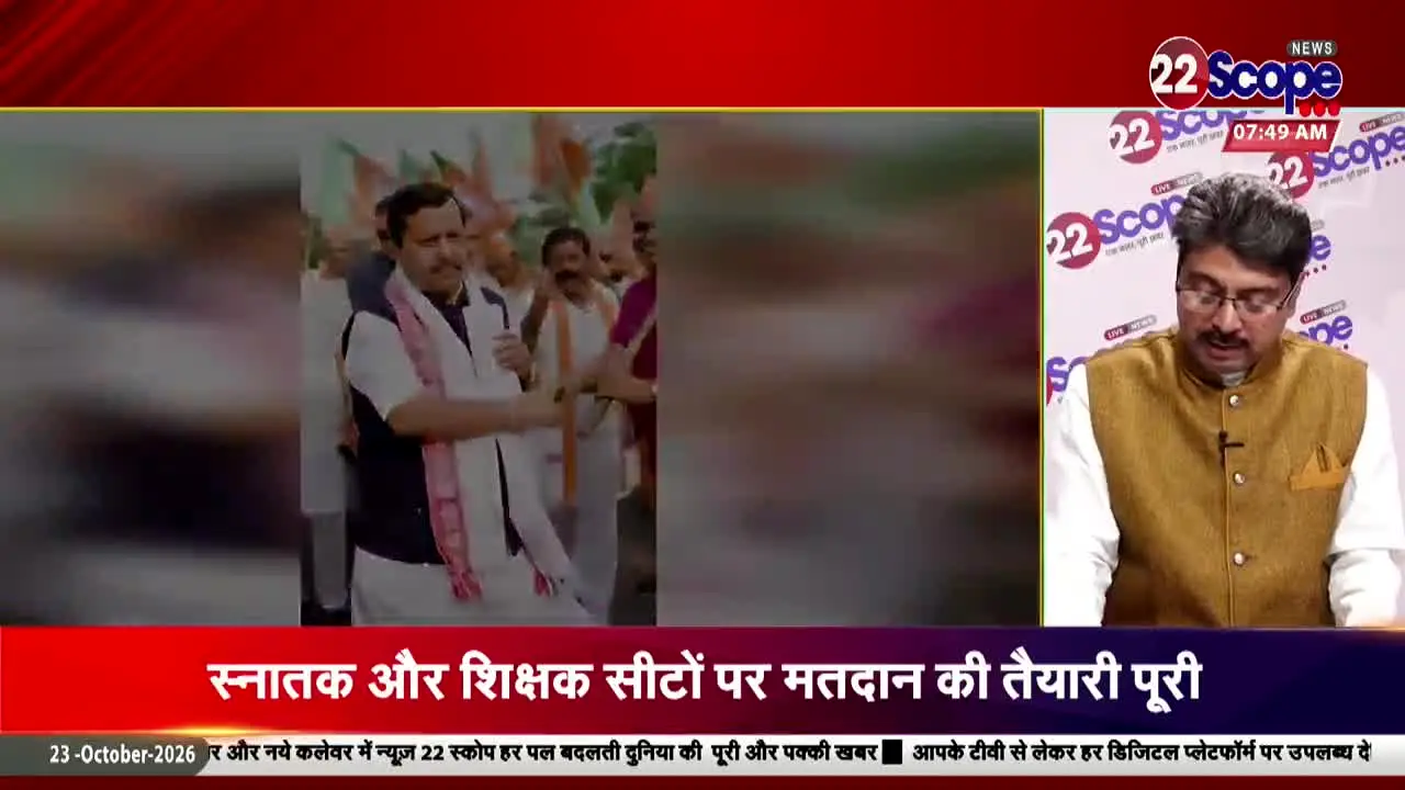 22Scope News live