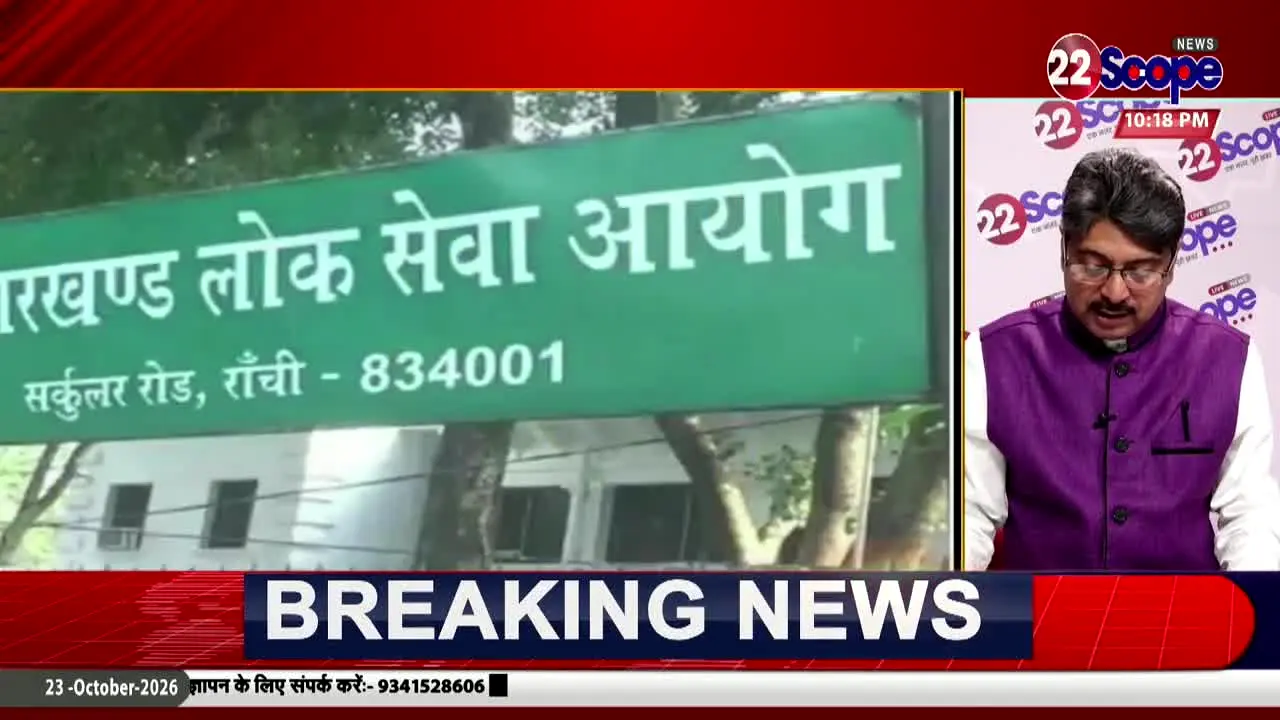 22Scope News live