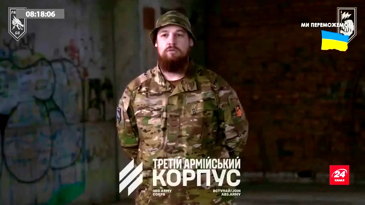 24 Kanal — прямой эфир