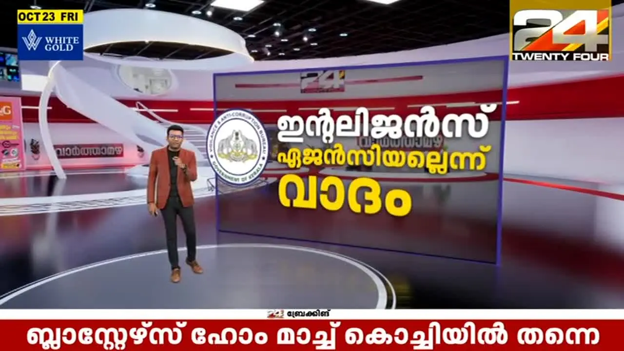 24 News live