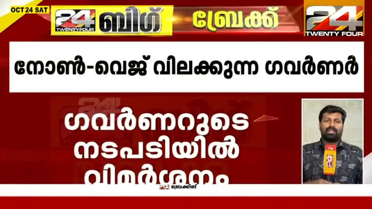 24 News live