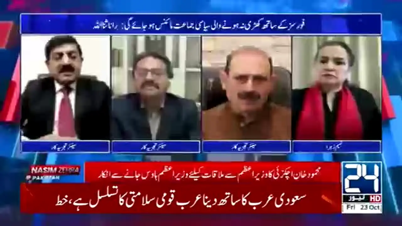 24 News live