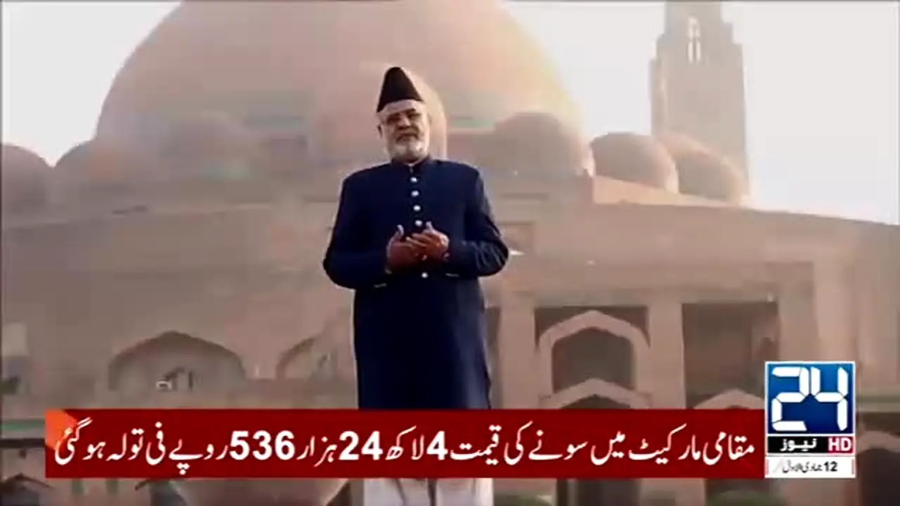 24 News live