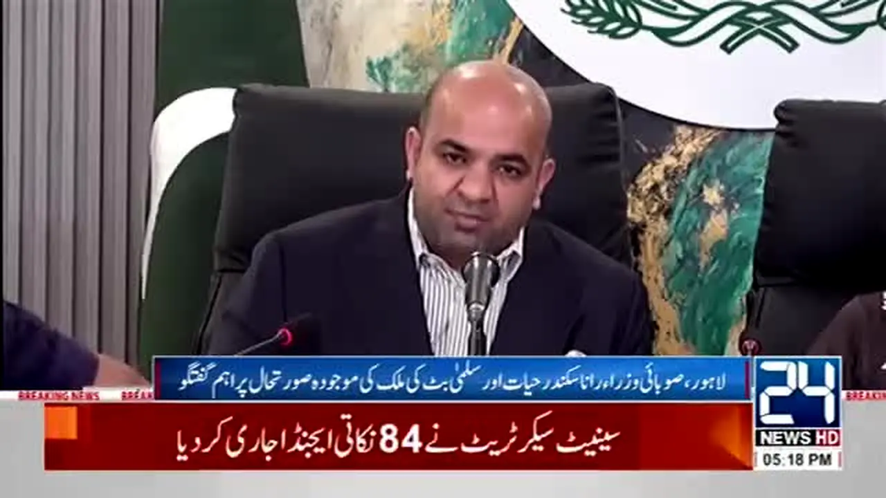 24 News live