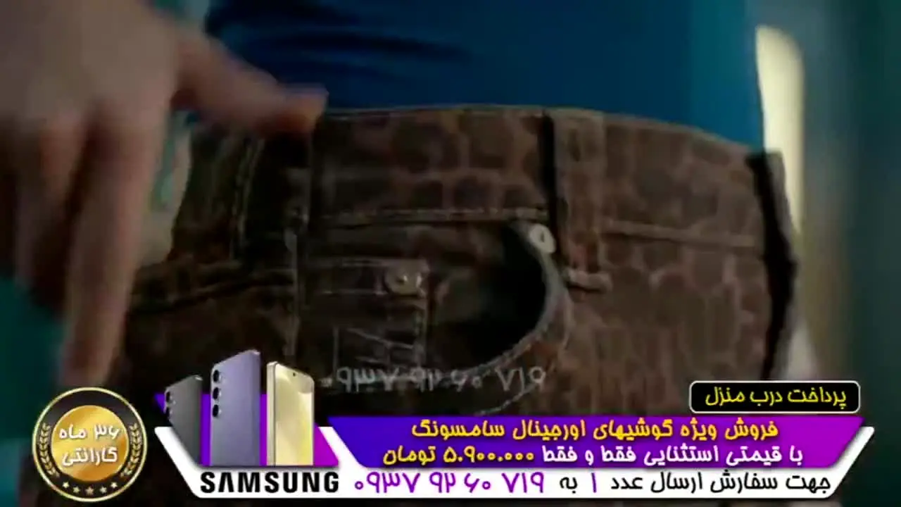 247 Box TV live
