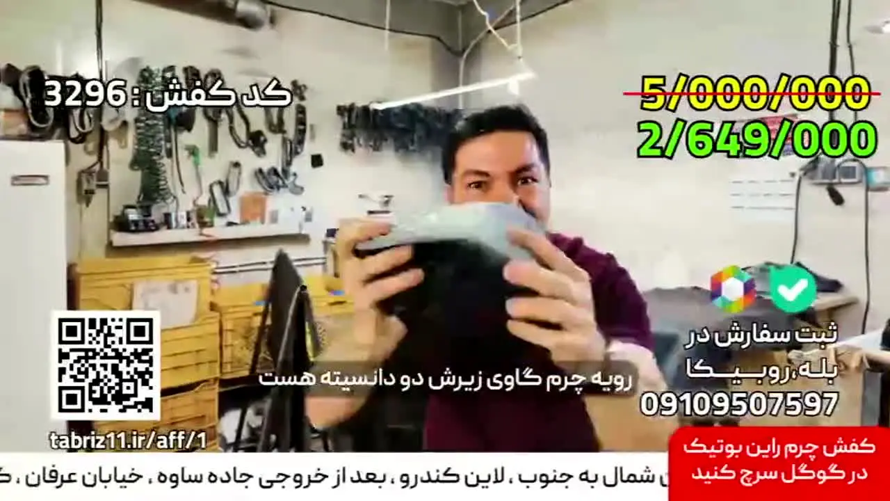 247 Box TV — прямой эфир