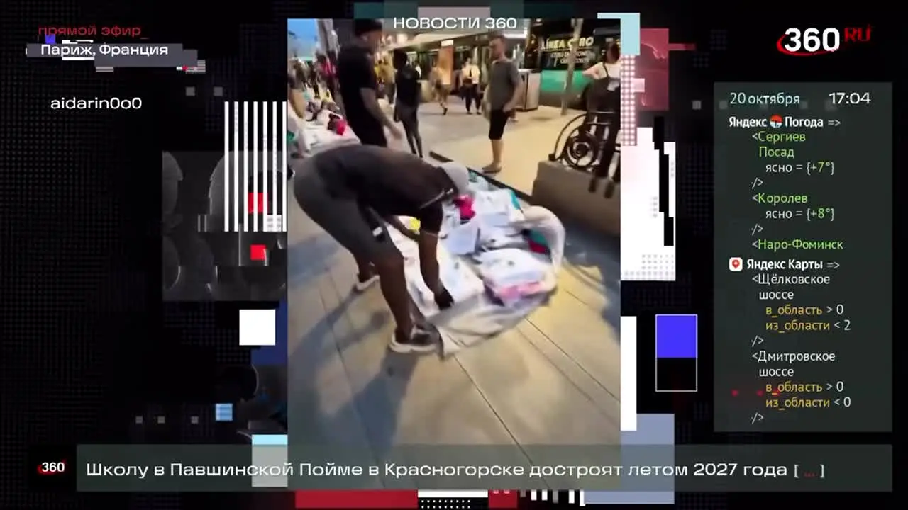 360° na żywo