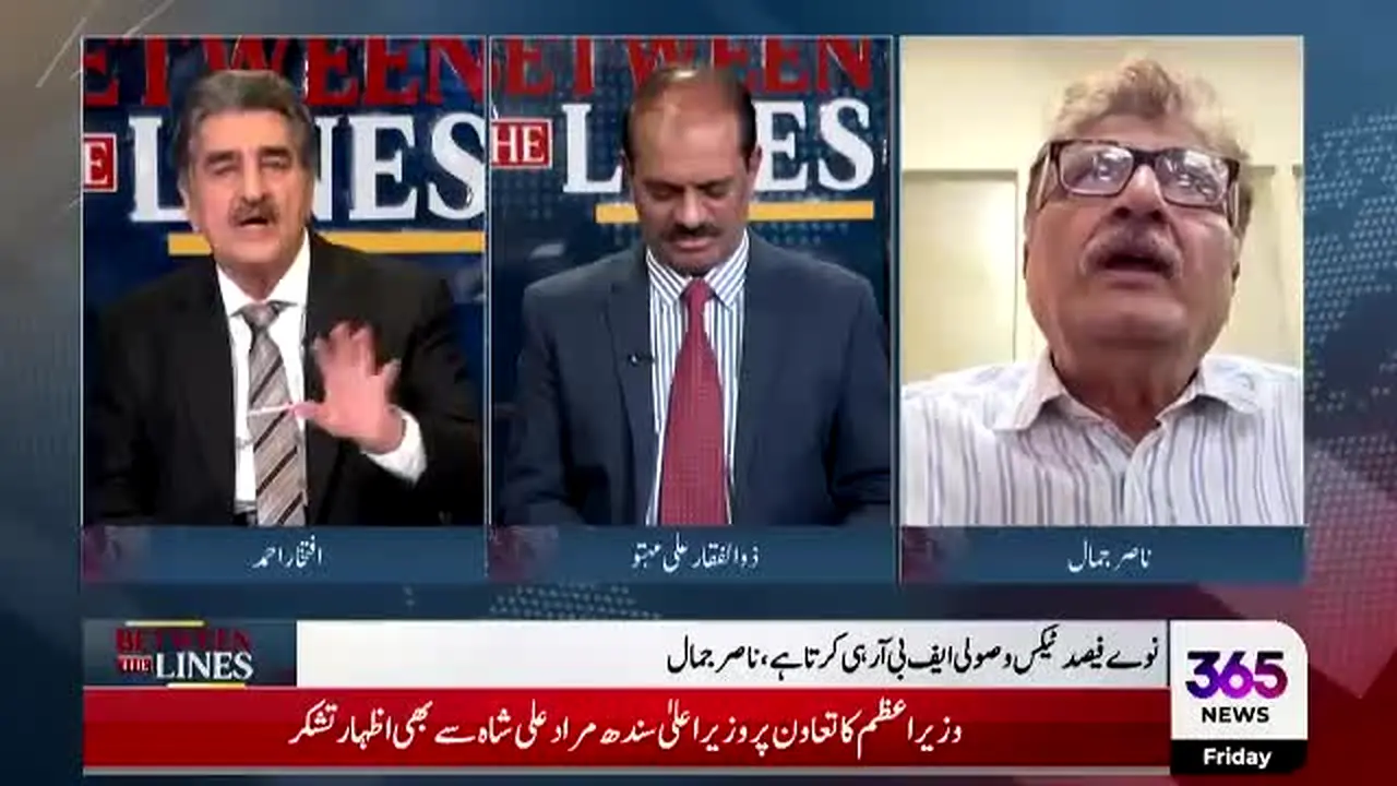 365 News live