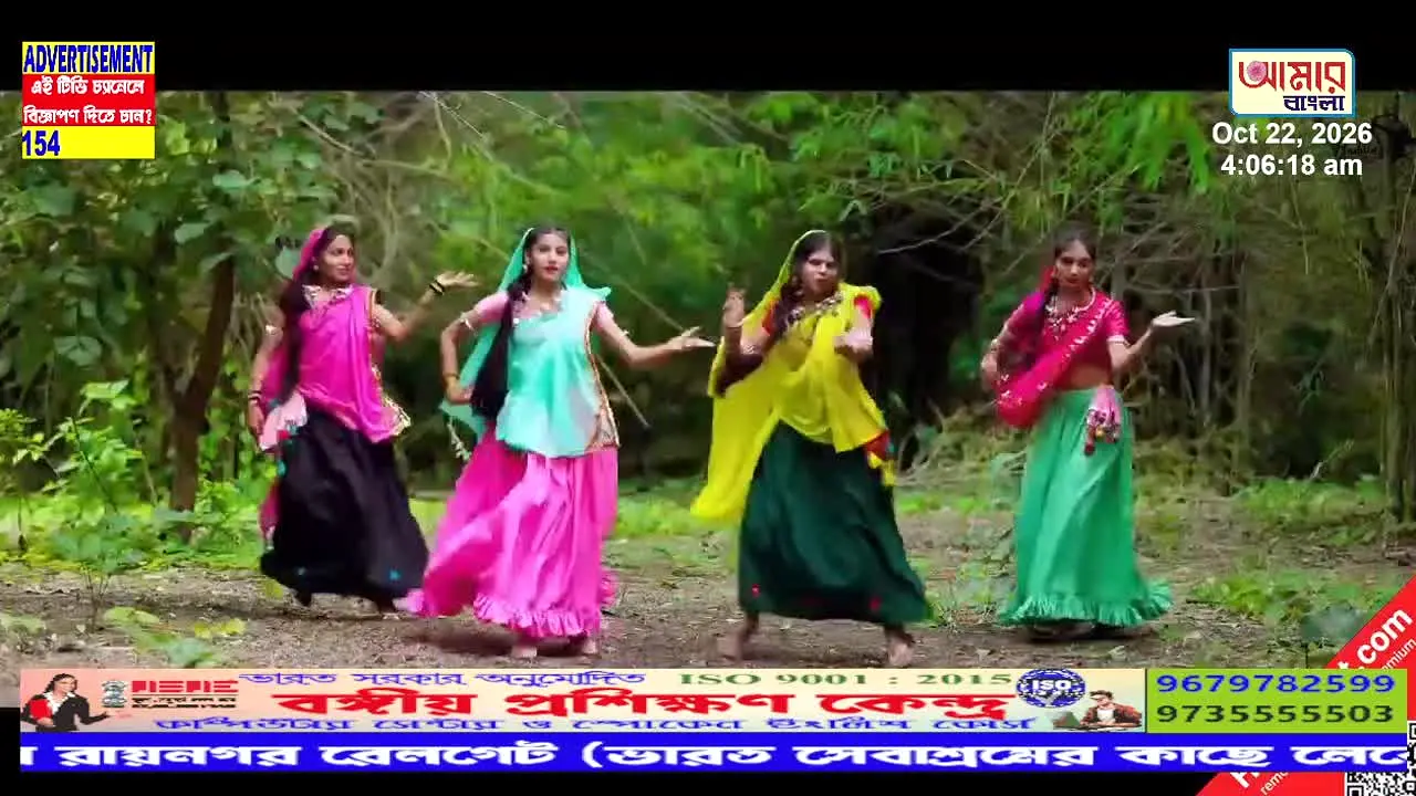 Aamar Bangla live