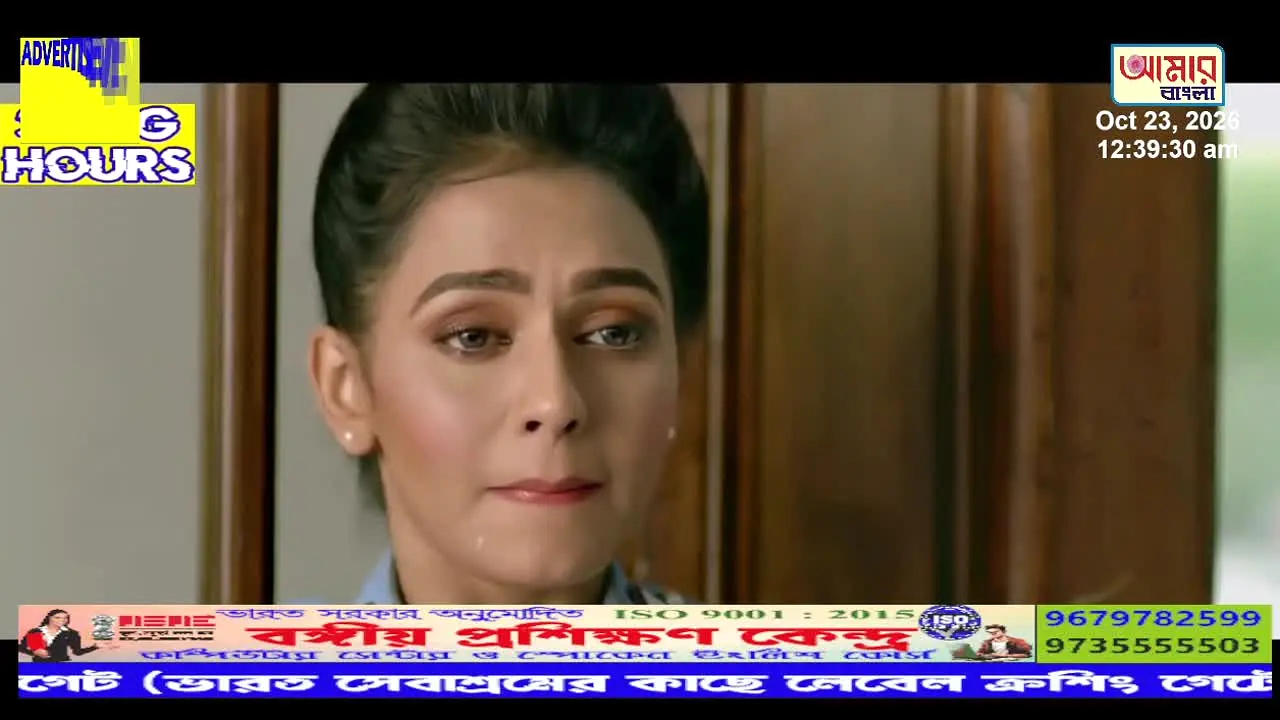 Aamar Bangla in diretta