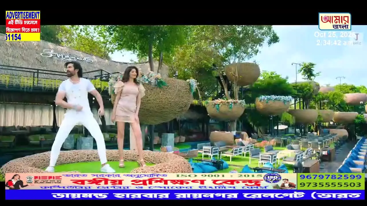 Aamar Bangla live