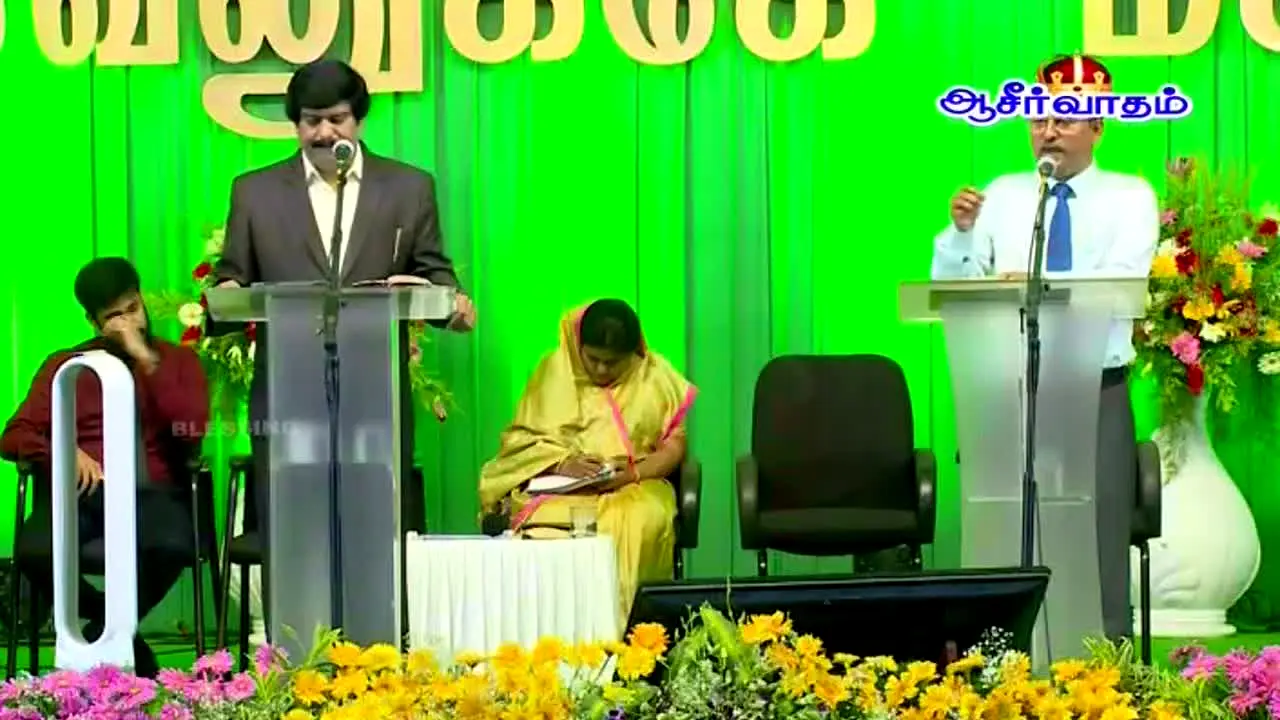 Aaseervatham TV live