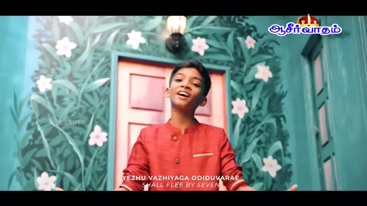 Aaseervatham TV en direct