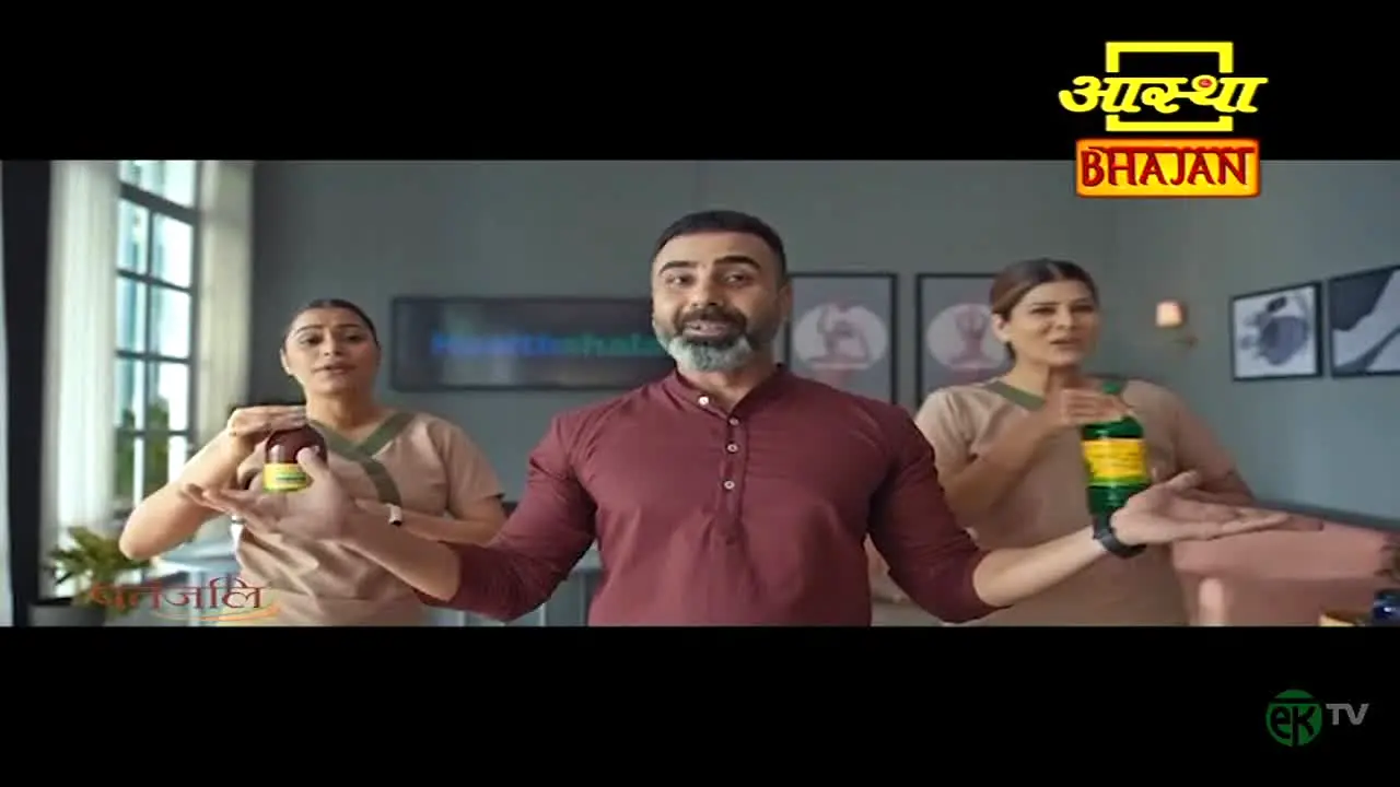 Aastha Bhajan in diretta