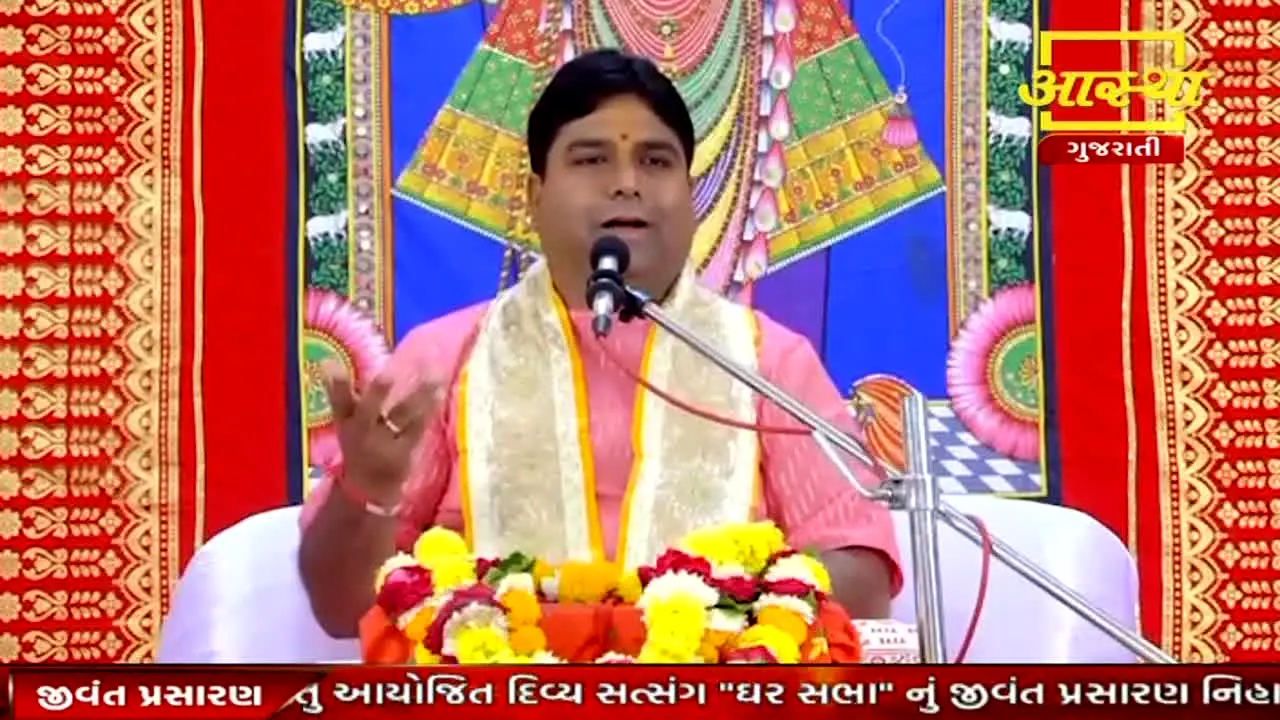 Aastha Gujarati na żywo