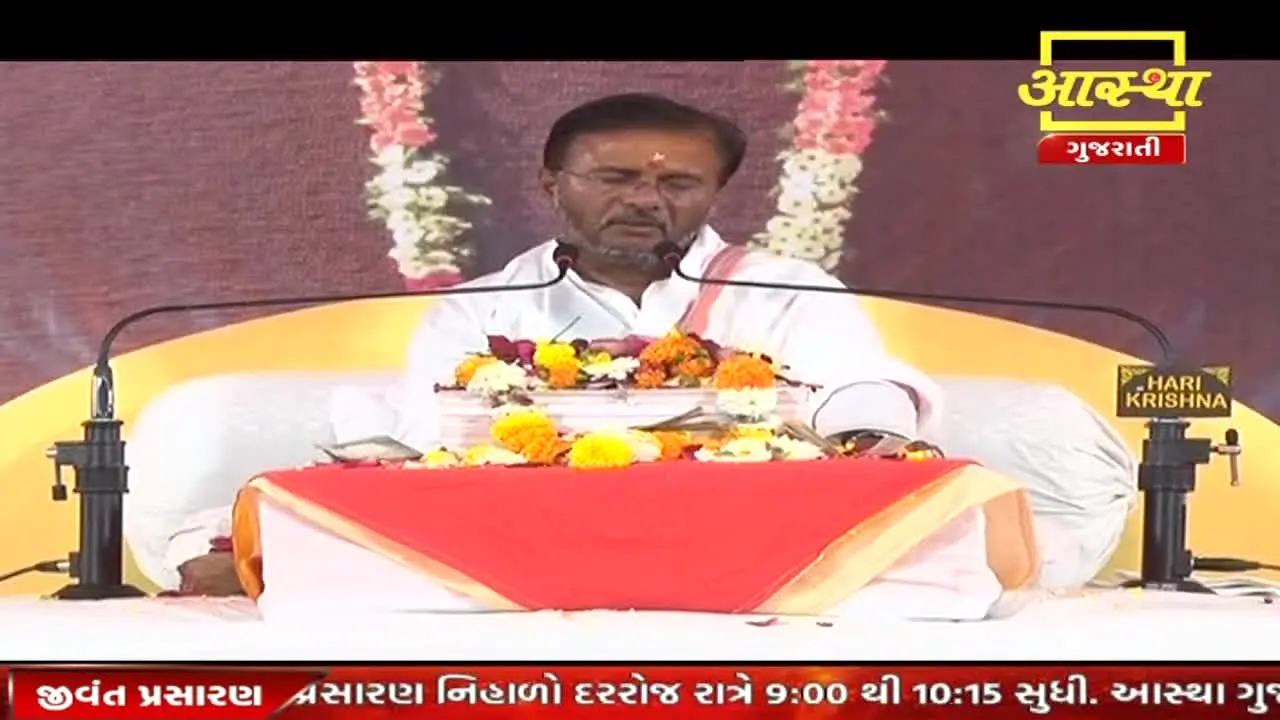 Aastha Gujarati live