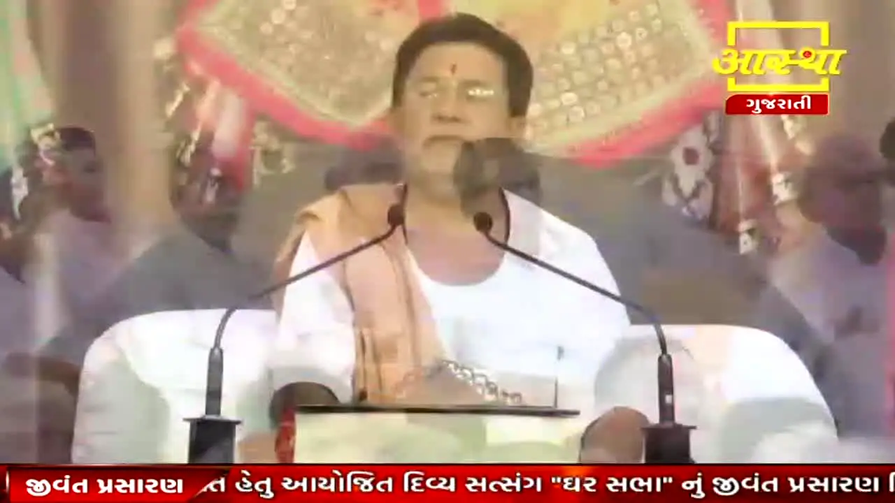 Aastha Gujarati live