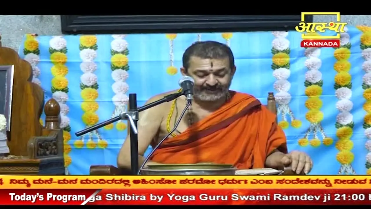 Aastha Kannada live