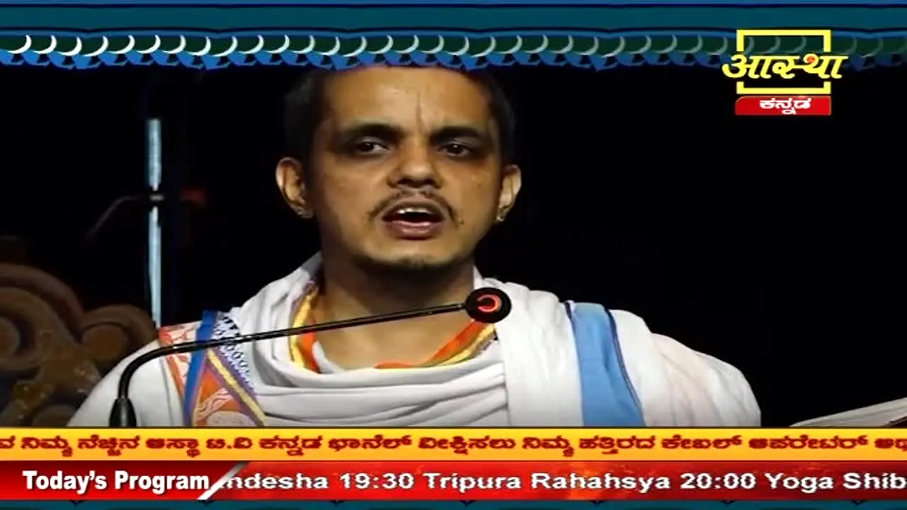 Aastha Kannada ao vivo