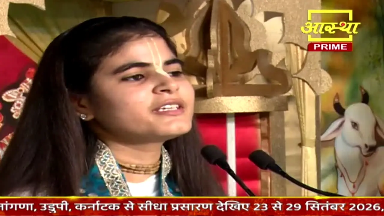 Aastha Prime 1 live