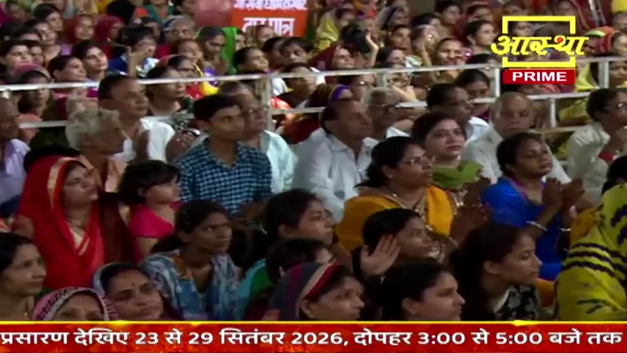Aastha Prime 1 live