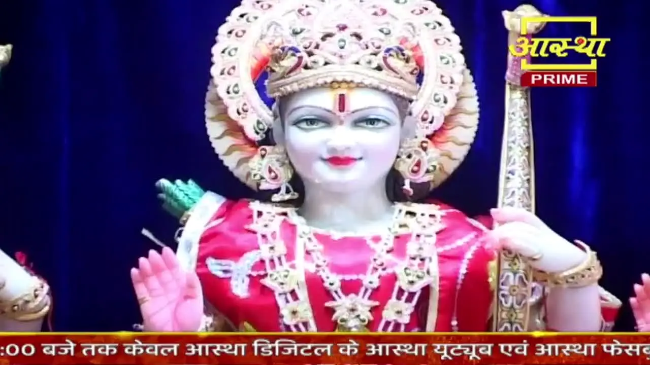 Aastha Prime 1 en vivo