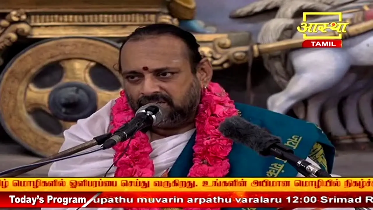 Aastha Tamil live