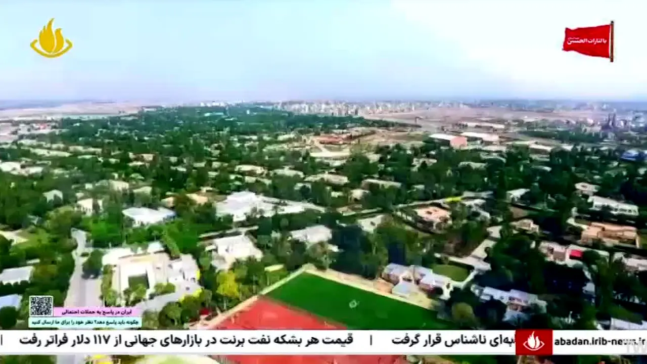 Abadan TV live