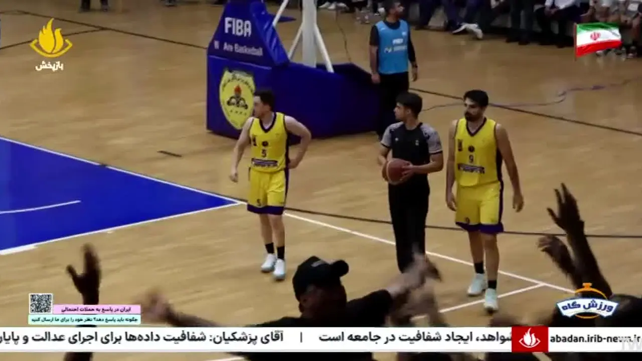 Abadan TV live