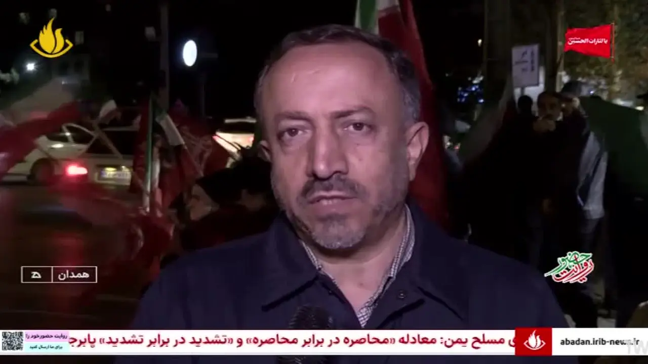 Abadan TV in diretta