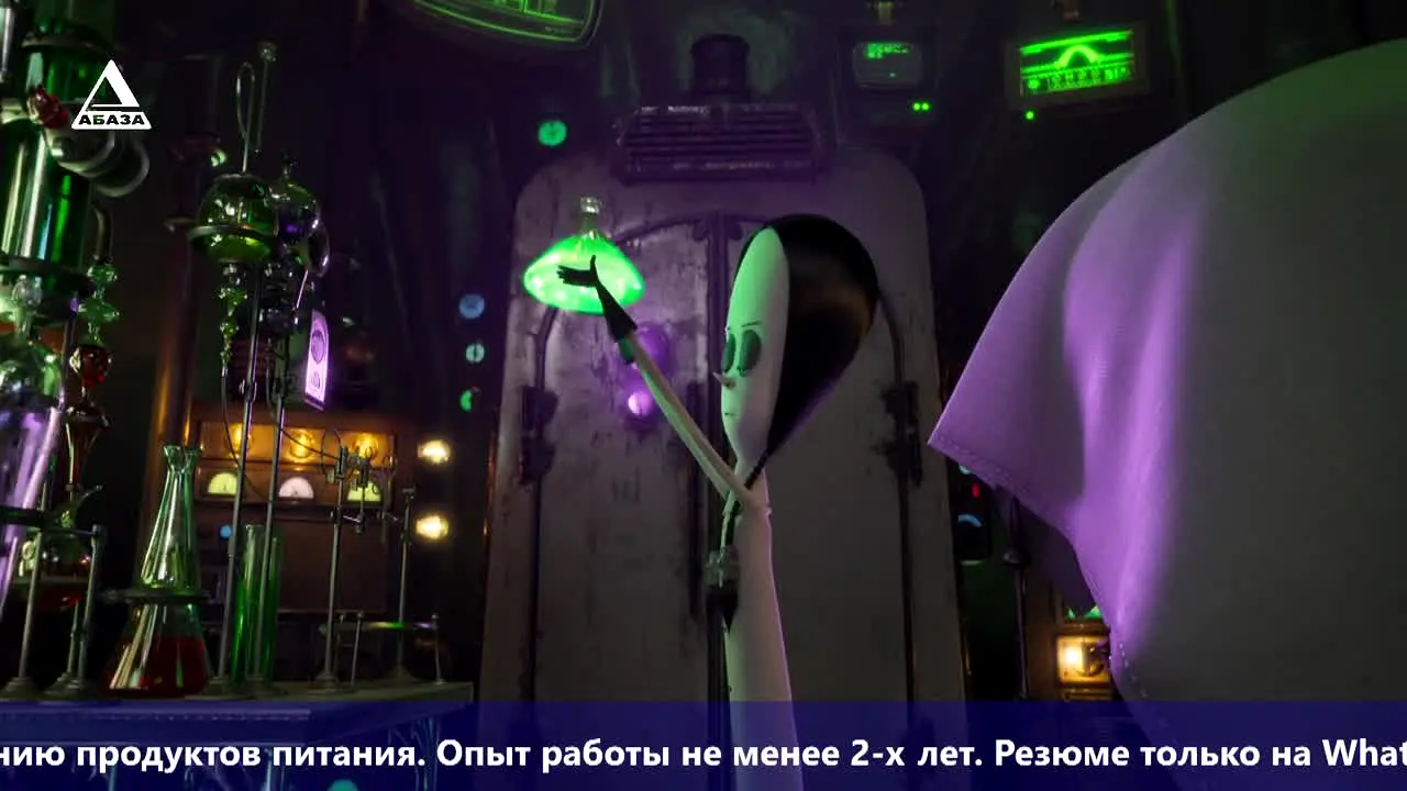 Abaza TV na żywo