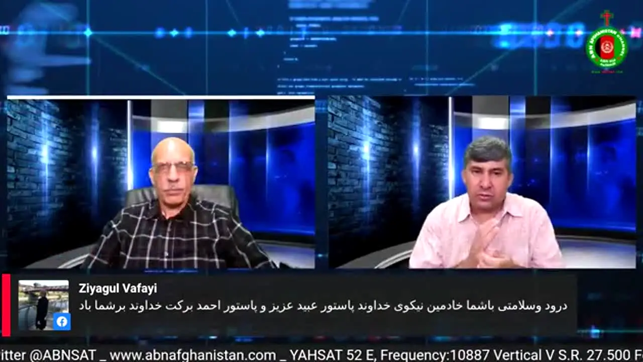 ABN Afghanistan live