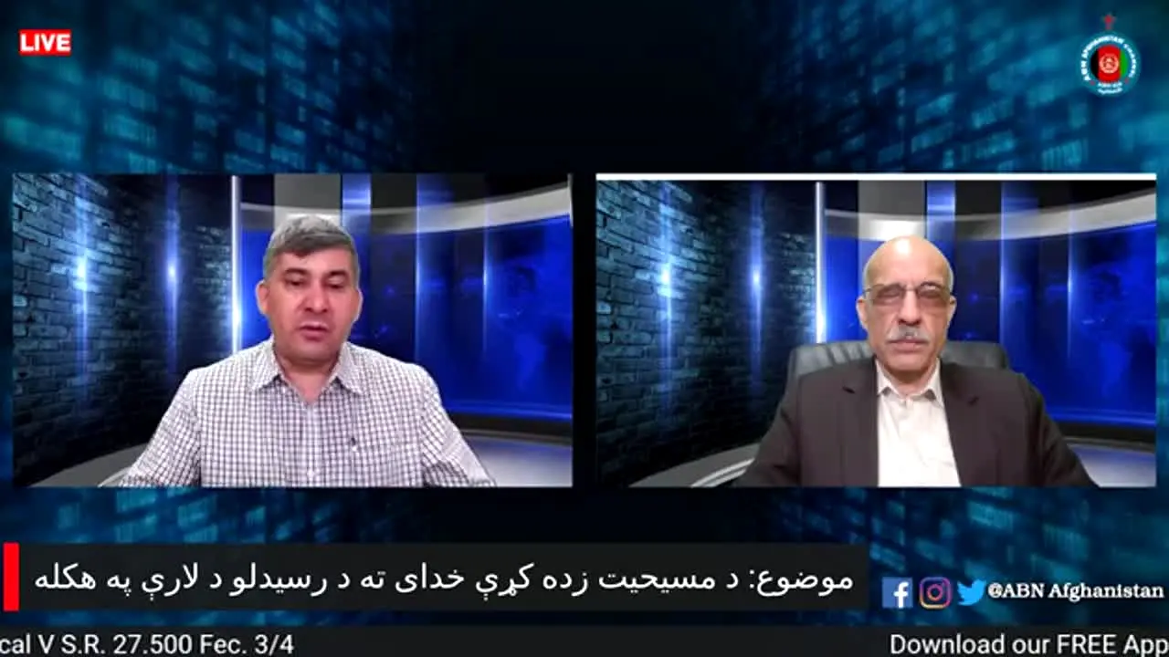 ABN Afghanistan live