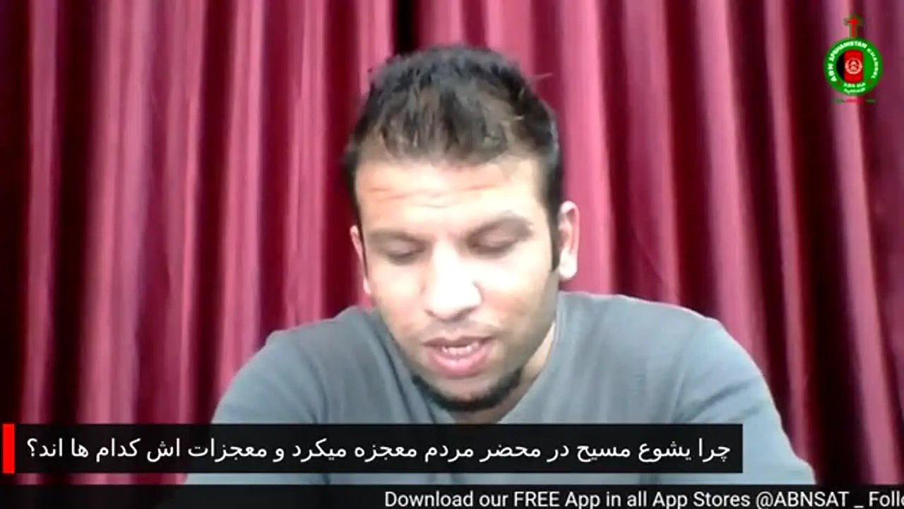 ABN Afghanistan live