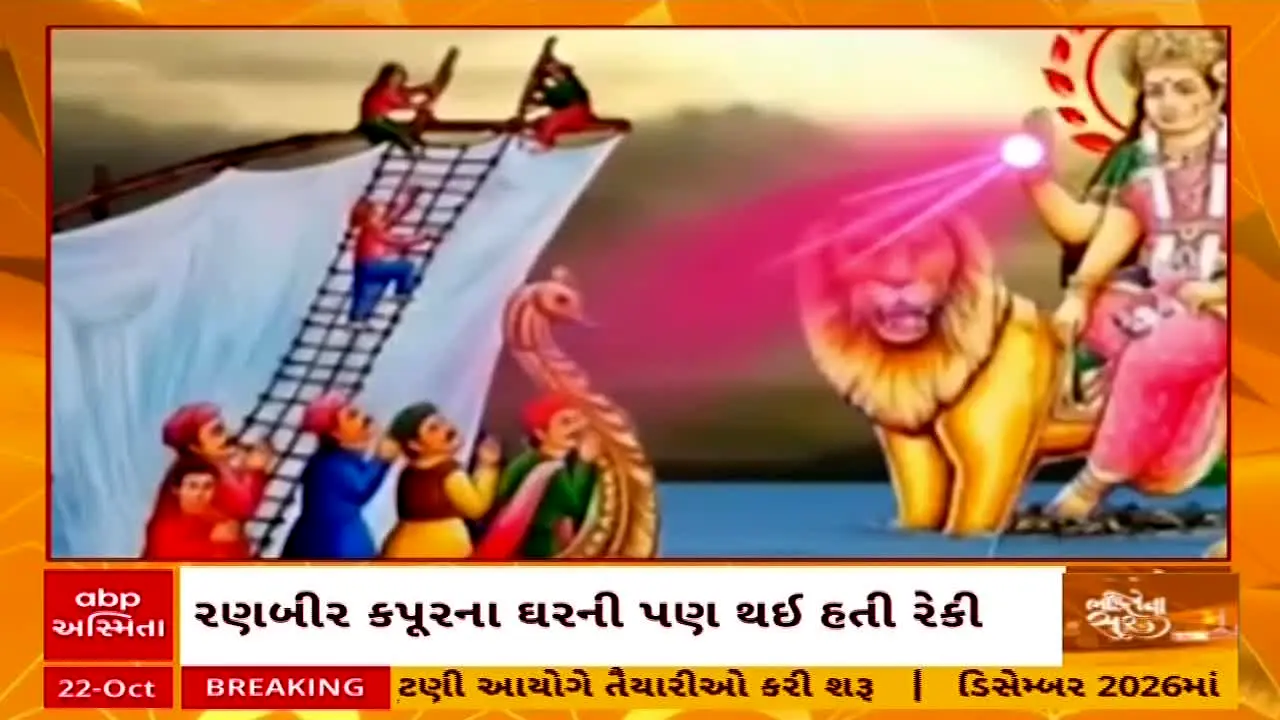 ABP Asmita live