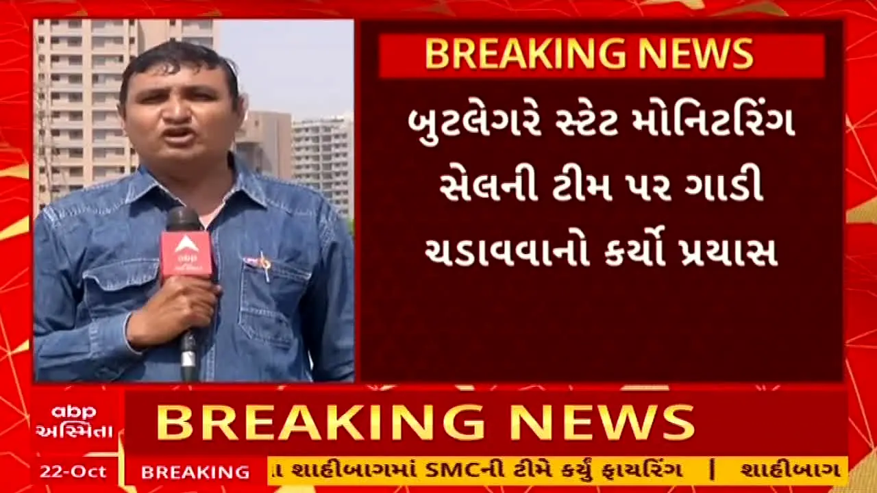 ABP Asmita live