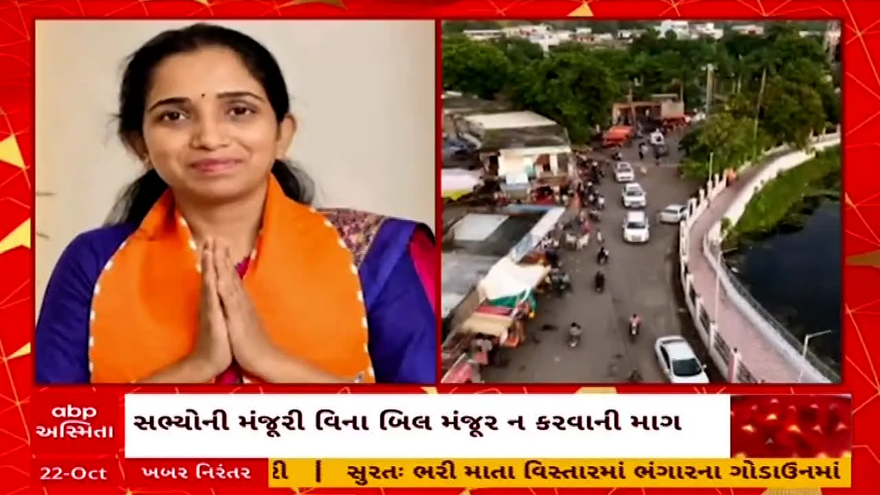 ABP Asmita en direct