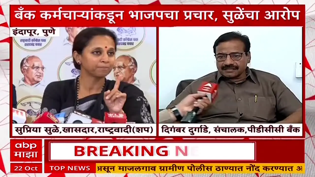 ABP Majha live