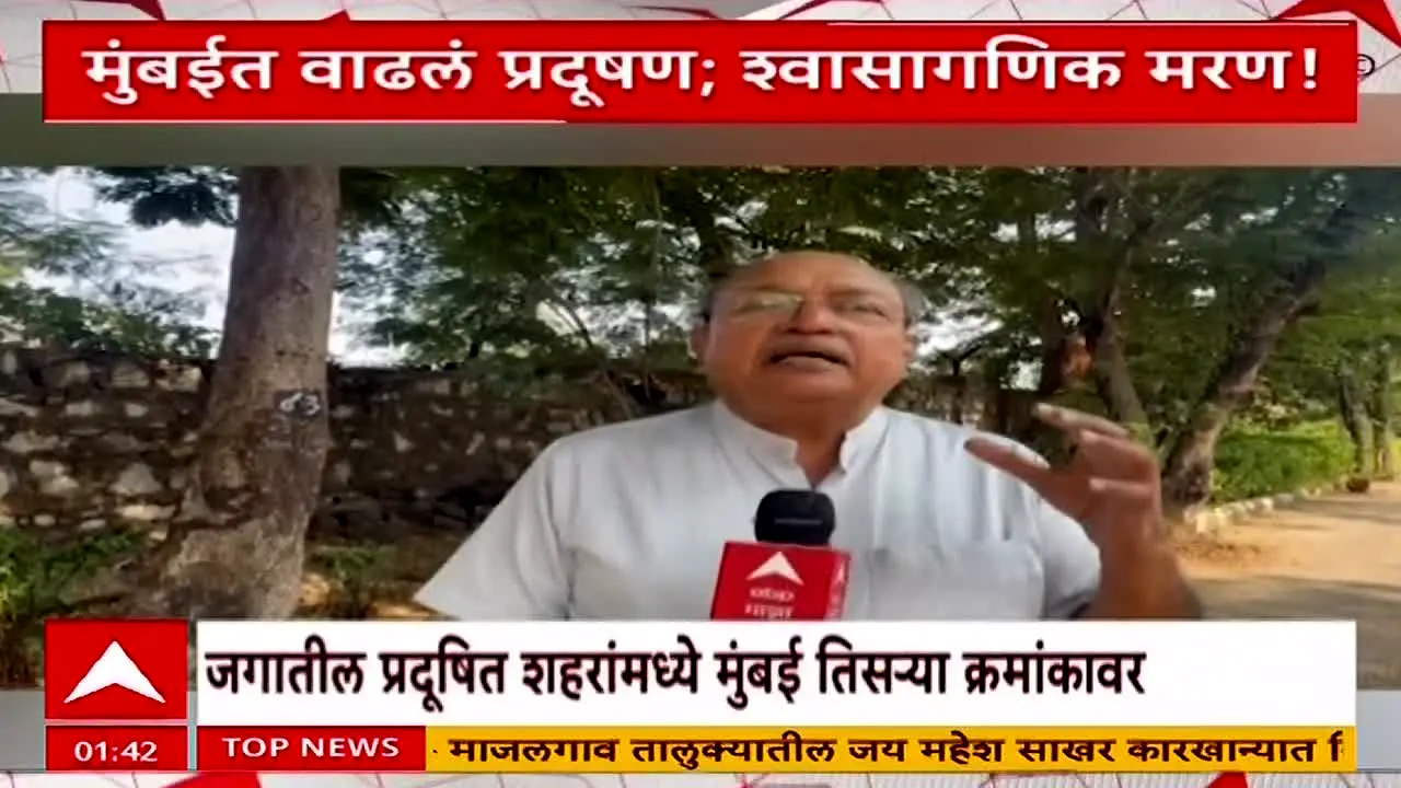 ABP Majha live