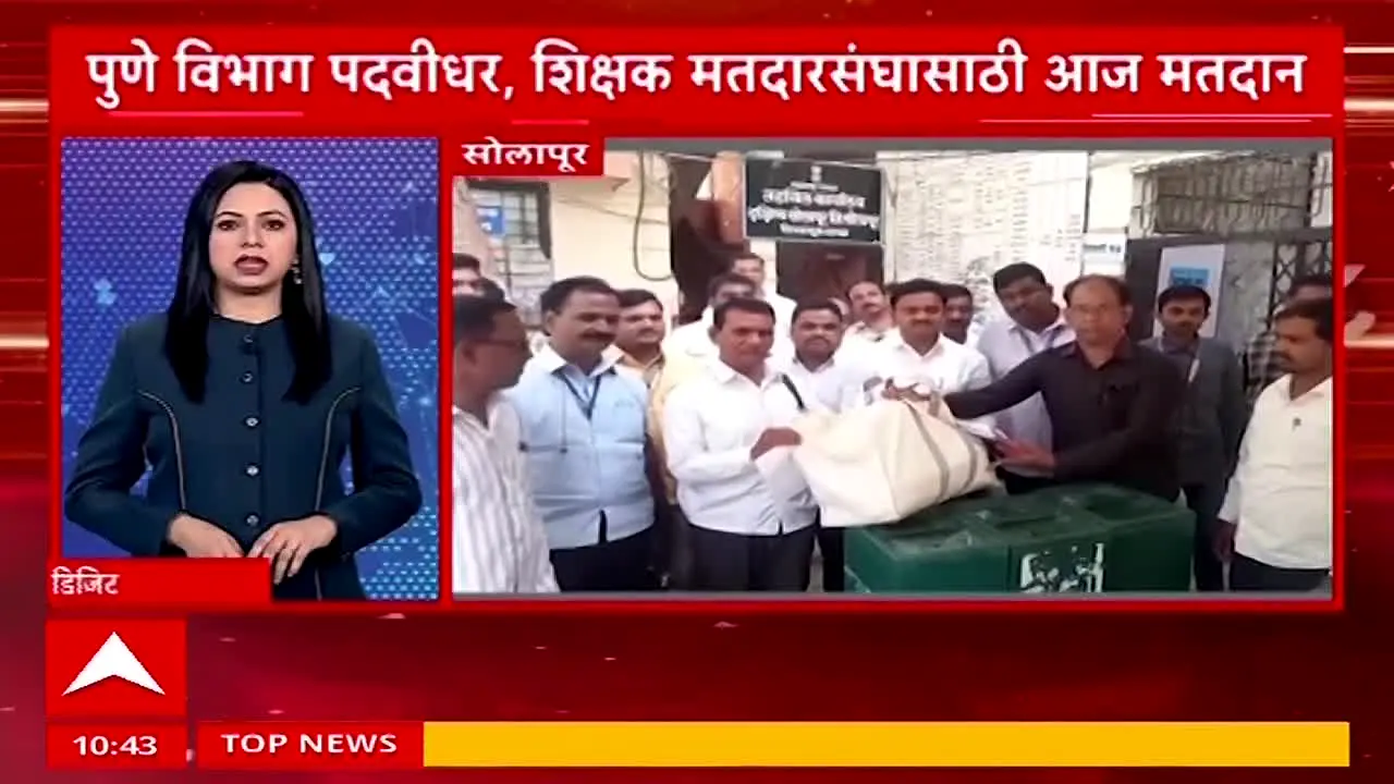 ABP Majha live