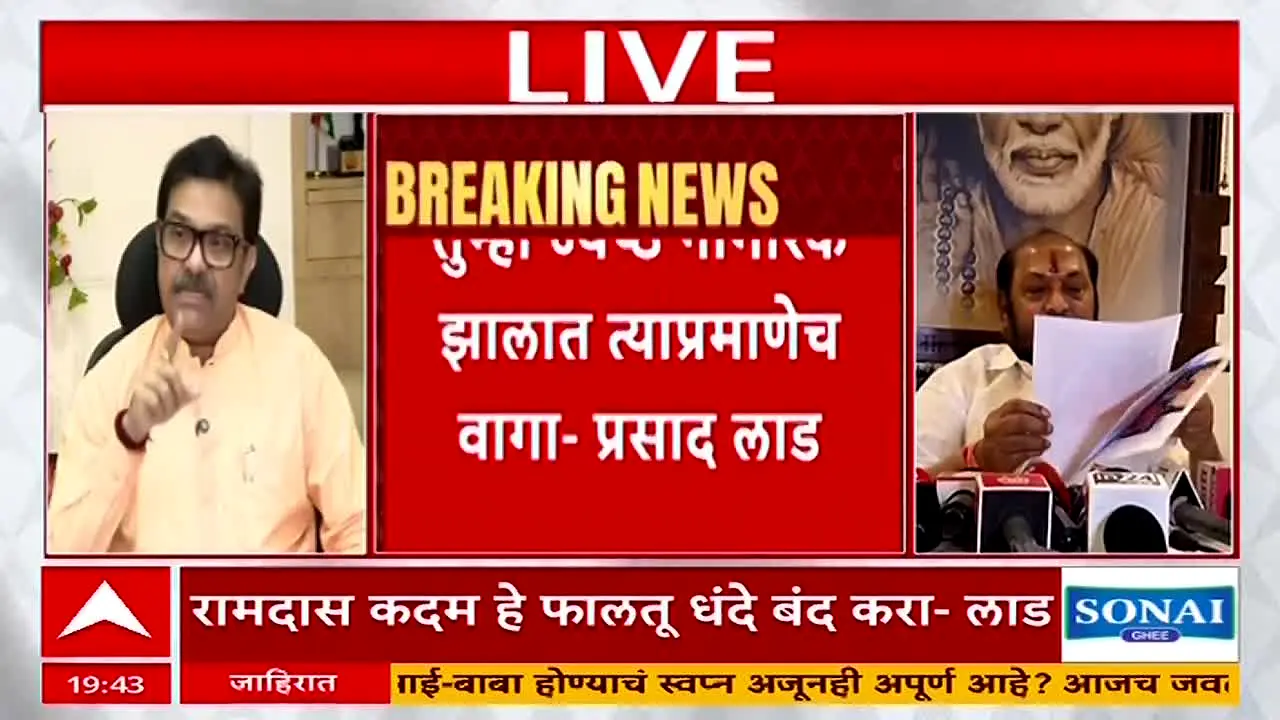 ABP Majha live