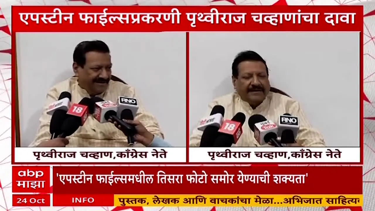 ABP Majha ao vivo