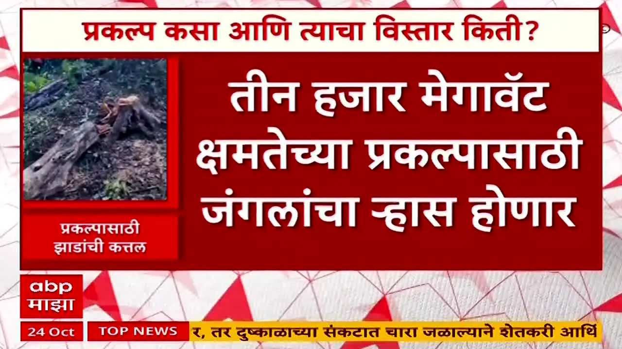 ABP Majha live