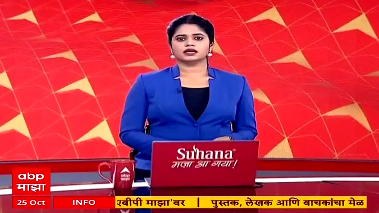 ABP Majha en direct