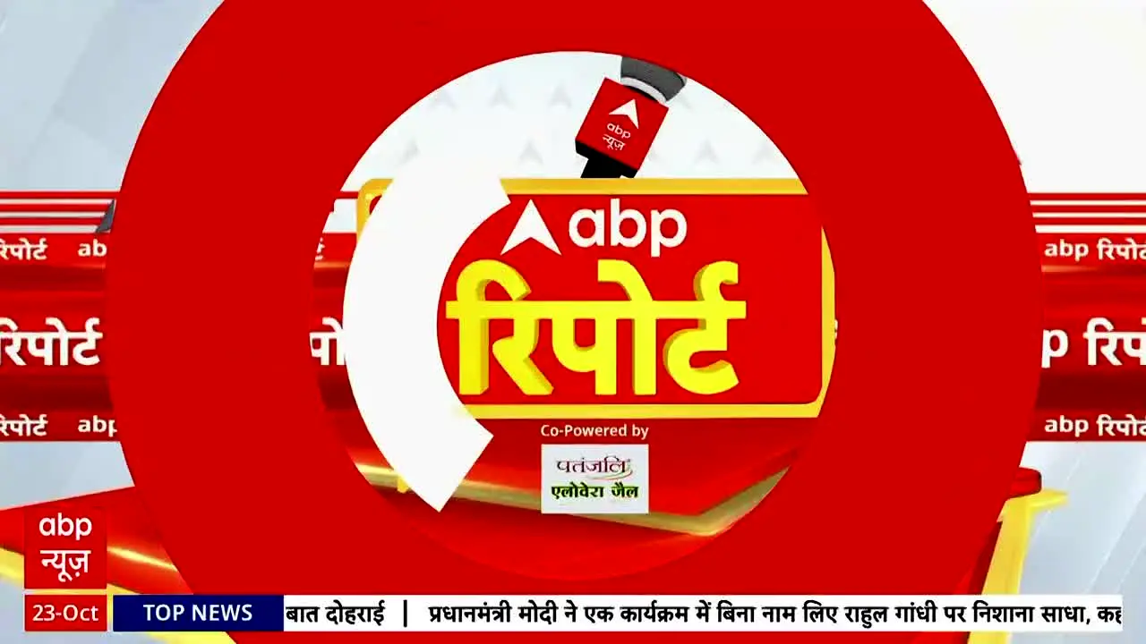 ABP News live