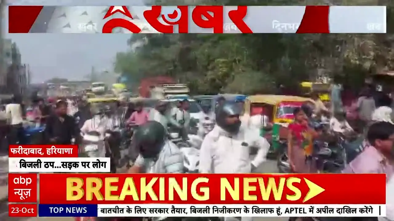 ABP News live